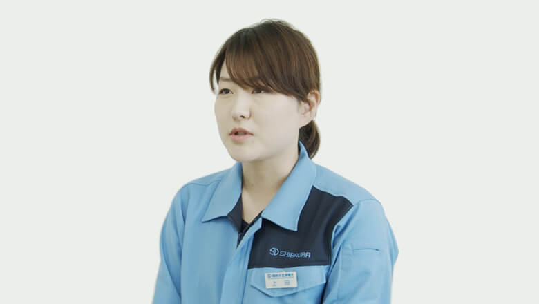上田 梨香子